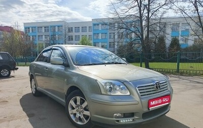 Toyota Avensis III рестайлинг, 2004 год, 715 000 рублей, 1 фотография