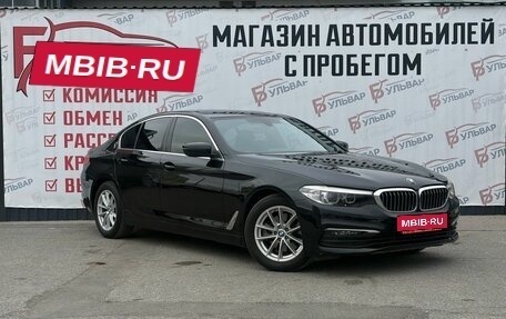 BMW 5 серия, 2019 год, 2 300 000 рублей, 1 фотография