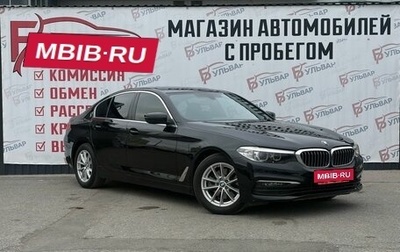 BMW 5 серия, 2019 год, 2 300 000 рублей, 1 фотография