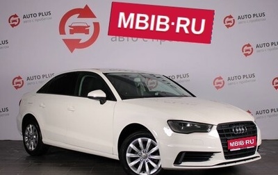 Audi A3, 2014 год, 1 199 000 рублей, 1 фотография