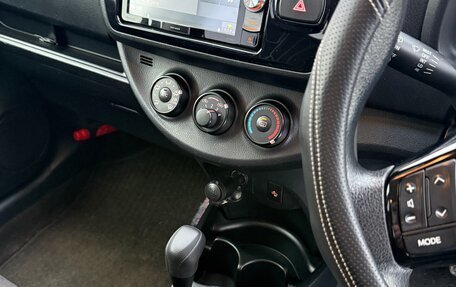 Toyota Vitz, 2019 год, 900 000 рублей, 29 фотография