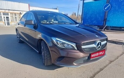 Mercedes-Benz CLA, 2016 год, 1 550 000 рублей, 1 фотография