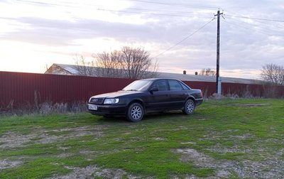 Audi 100, 1991 год, 220 000 рублей, 1 фотография