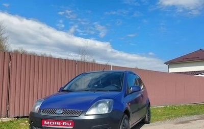 Ford Fiesta, 2007 год, 305 000 рублей, 1 фотография