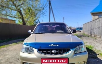 Hyundai Accent II, 2004 год, 415 000 рублей, 1 фотография