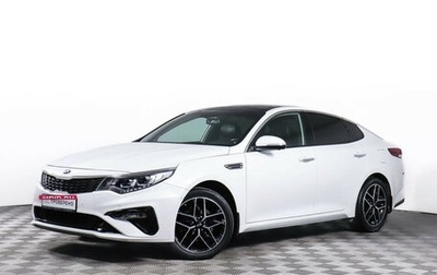 KIA Optima IV, 2019 год, 2 198 000 рублей, 1 фотография