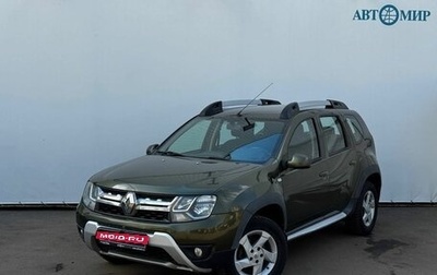 Renault Duster I рестайлинг, 2017 год, 1 320 000 рублей, 1 фотография