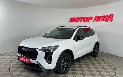 Haval Jolion, 2024 год, 2 079 000 рублей, 1 фотография
