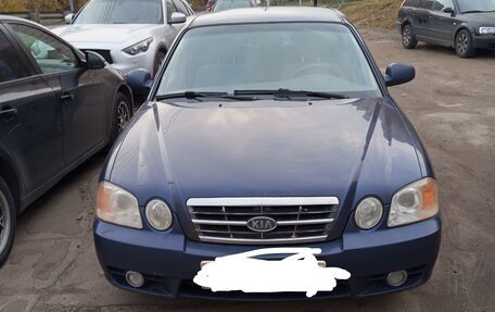 KIA Magentis I, 2004 год, 380 000 рублей, 4 фотография