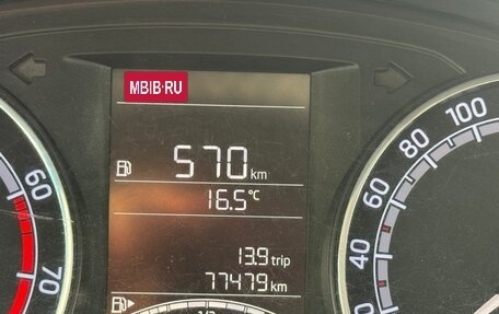 Skoda Rapid I, 2018 год, 1 300 000 рублей, 5 фотография