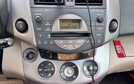 Toyota RAV4, 2008 год, 1 280 000 рублей, 8 фотография