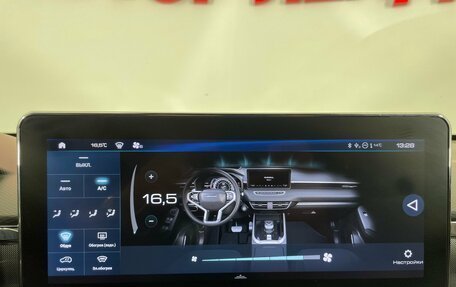 Haval Jolion, 2024 год, 2 079 000 рублей, 20 фотография