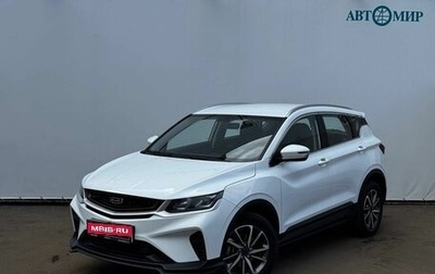 Geely Coolray I, 2022 год, 1 586 000 рублей, 1 фотография