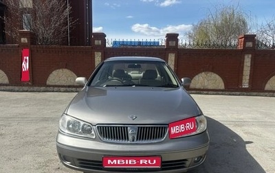 Nissan Bluebird Sylphy II, 2004 год, 375 000 рублей, 1 фотография
