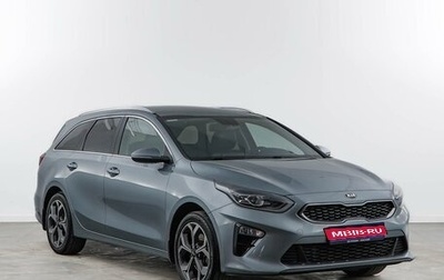 KIA cee'd III, 2019 год, 1 937 444 рублей, 1 фотография