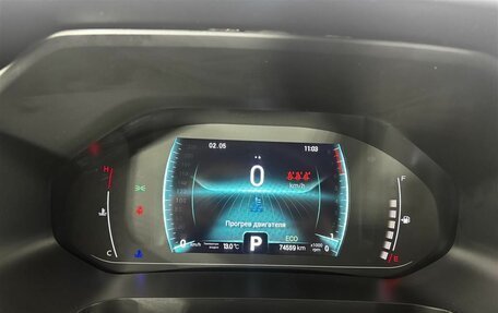 Chery Tiggo 7 Pro, 2021 год, 1 530 000 рублей, 11 фотография