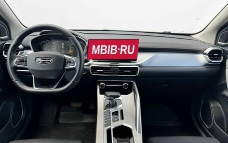 Geely Coolray I, 2022 год, 1 586 000 рублей, 9 фотография