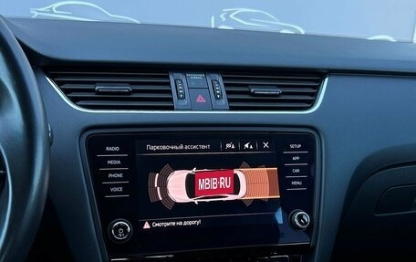 Skoda Octavia, 2017 год, 1 468 700 рублей, 16 фотография