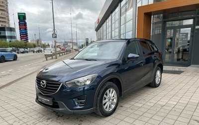 Mazda CX-5 II, 2016 год, 1 890 000 рублей, 1 фотография