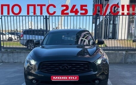 Infiniti FX II, 2012 год, 1 750 000 рублей, 1 фотография