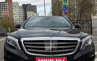 Mercedes-Benz S-Класс, 2014 год, 2 650 000 рублей, 1 фотография