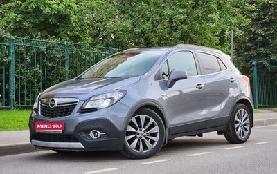 Opel Mokka I, 2015 год, 1 399 000 рублей, 1 фотография