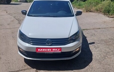 Volkswagen Polo VI (EU Market), 2016 год, 1 200 000 рублей, 1 фотография