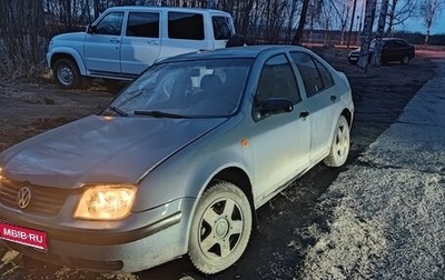 Volkswagen Bora, 1999 год, 180 000 рублей, 1 фотография