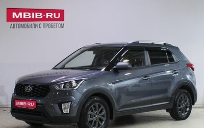 Hyundai Creta I рестайлинг, 2021 год, 2 019 000 рублей, 1 фотография