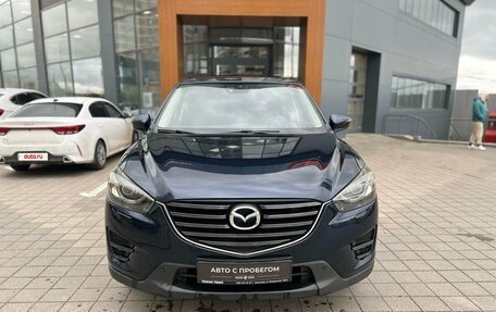 Mazda CX-5 II, 2016 год, 1 890 000 рублей, 2 фотография