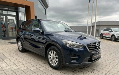 Mazda CX-5 II, 2016 год, 1 890 000 рублей, 3 фотография