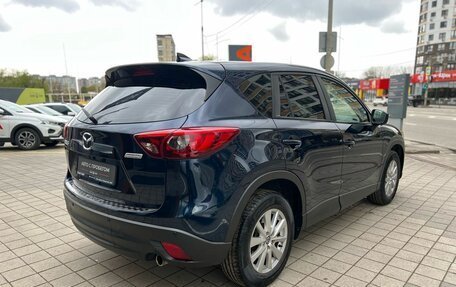 Mazda CX-5 II, 2016 год, 1 890 000 рублей, 5 фотография