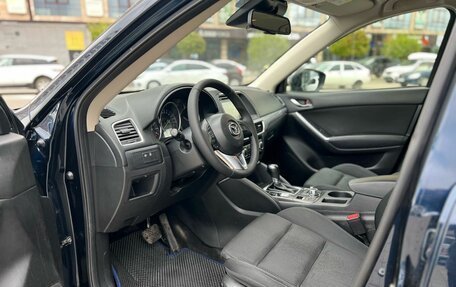 Mazda CX-5 II, 2016 год, 1 890 000 рублей, 9 фотография