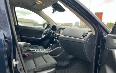 Mazda CX-5 II, 2016 год, 1 890 000 рублей, 17 фотография