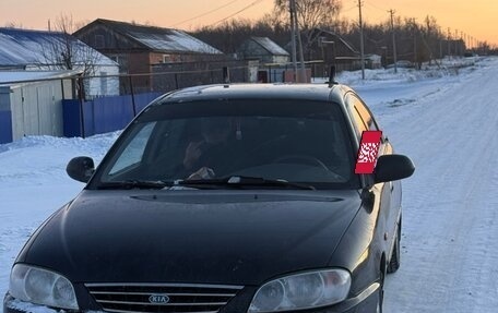 KIA Spectra II (LD), 2007 год, 270 000 рублей, 3 фотография