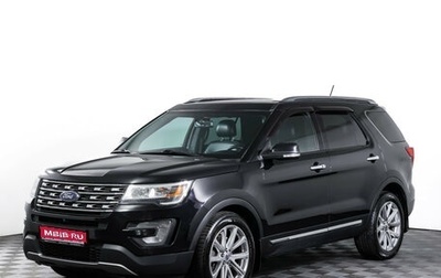Ford Explorer VI, 2017 год, 2 990 000 рублей, 1 фотография