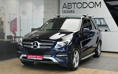 Mercedes-Benz GLE, 2018 год, 3 949 000 рублей, 1 фотография