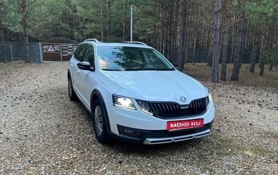 Skoda Octavia, 2020 год, 1 950 000 рублей, 1 фотография