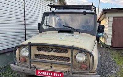 ЛуАЗ 3151, 1998 год, 400 000 рублей, 1 фотография