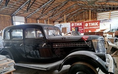 Москвич 401, 1956 год, 1 500 000 рублей, 1 фотография