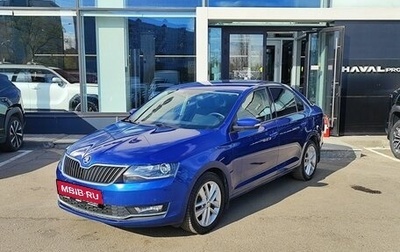 Skoda Rapid I, 2019 год, 1 509 000 рублей, 1 фотография