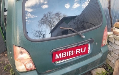BYD Flyer, 2007 год, 30 000 рублей, 1 фотография