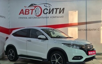 Honda Vezel, 2021 год, 2 250 000 рублей, 1 фотография