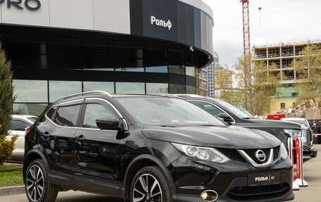 Nissan Qashqai, 2016 год, 1 798 000 рублей, 2 фотография