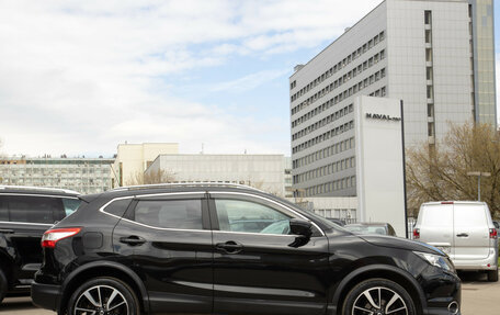 Nissan Qashqai, 2016 год, 1 798 000 рублей, 3 фотография