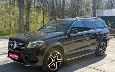 Mercedes-Benz GLS, 2018 год, 7 600 000 рублей, 1 фотография