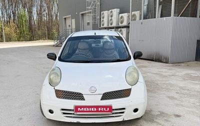 Nissan March III, 2002 год, 260 000 рублей, 1 фотография