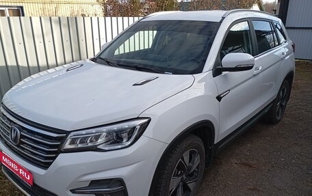 Changan CS75 I рестайлинг, 2021 год, 1 900 000 рублей, 1 фотография