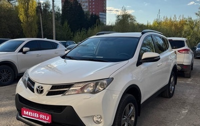Toyota RAV4, 2015 год, 1 799 000 рублей, 1 фотография