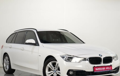 BMW 3 серия, 2016 год, 1 679 000 рублей, 1 фотография